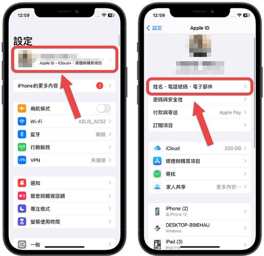 苹果id可以不用邮箱吗截图2