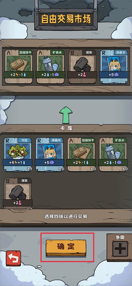 抽卡游戏破解版