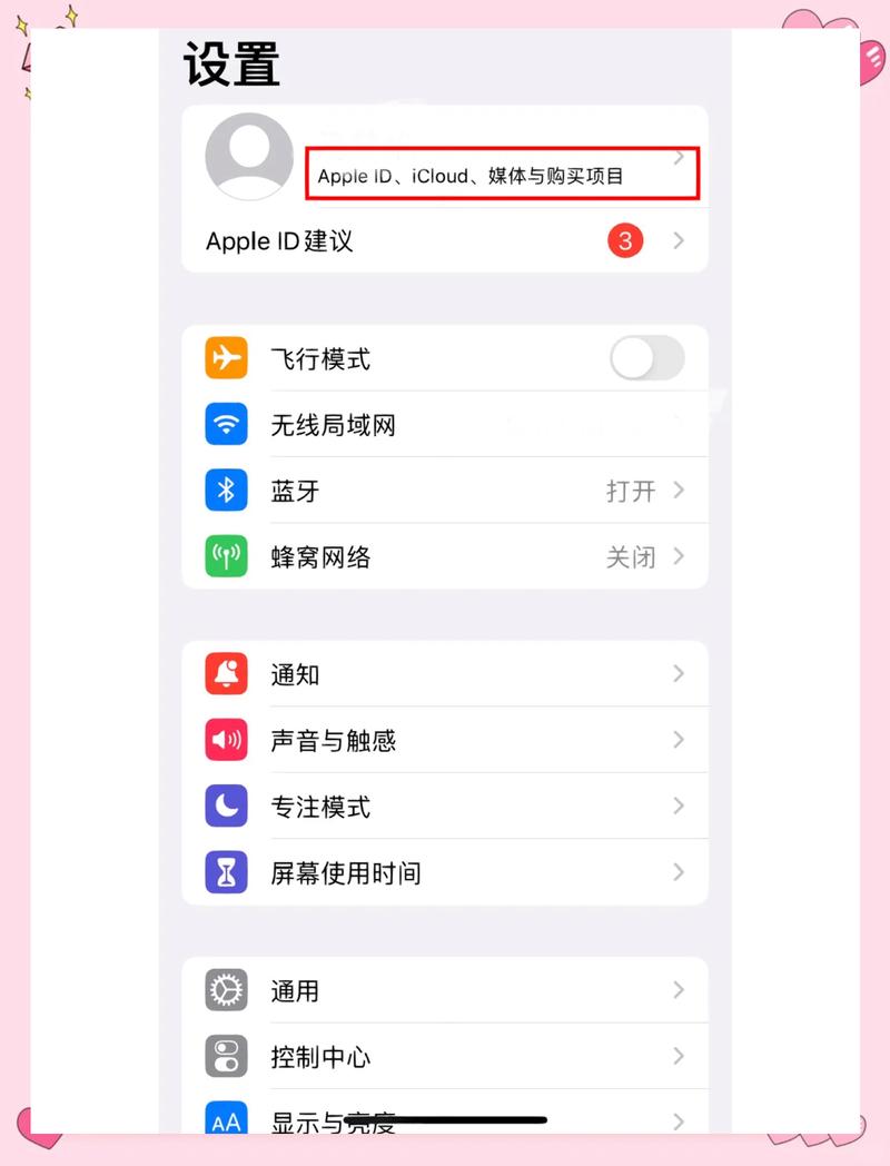 kakaotalkid怎么设置