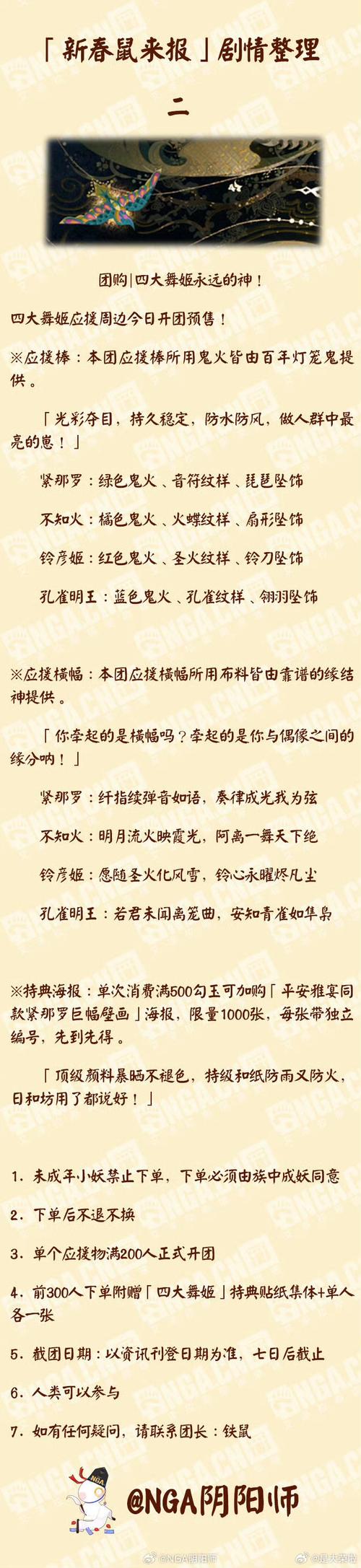 yippi吧的最新消息