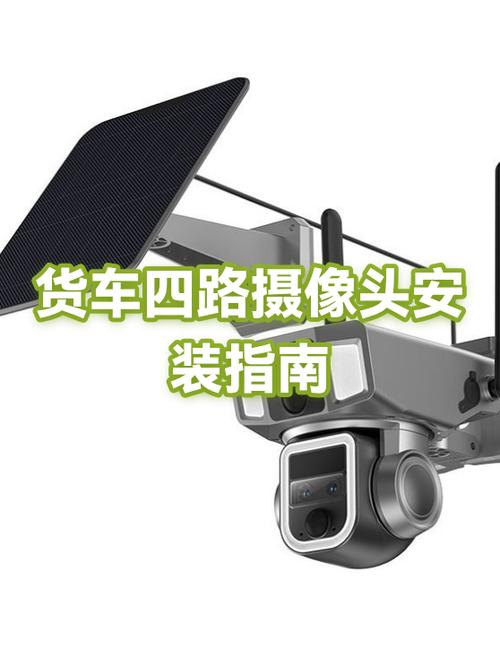 前置摄像头和后置摄像头在哪里