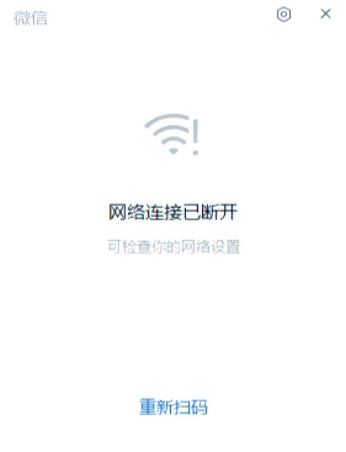 宽带连接一会断开一会连接