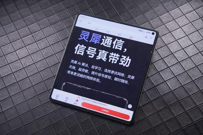 移动机顶盒灯亮但电视无信号