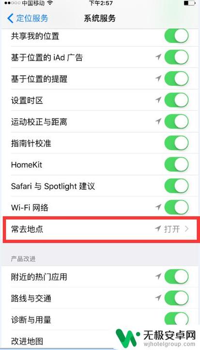 怎么查看手机都去过哪些地方