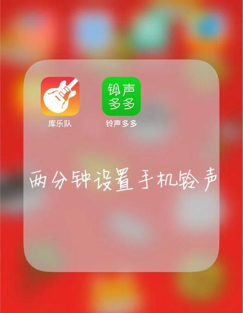 荣耀手机设置铃声但还是默认铃声