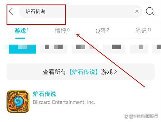 炉石传说国际服手机版怎么下载