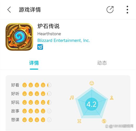 炉石传说国际服手机版怎么下载截图2
