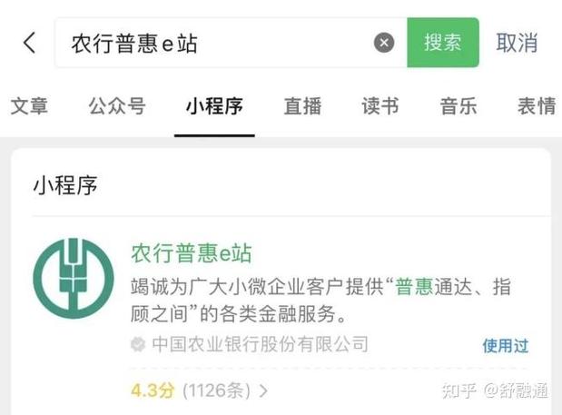 银行授权委托书 银行授权委托书