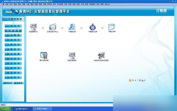 boss浏览了能看见访客吗