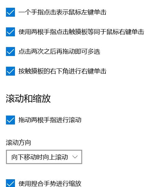 袖珍触控模拟器