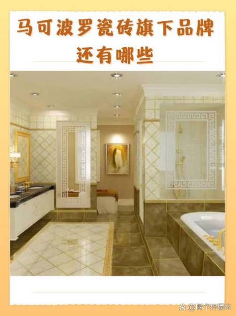 广东唯美陶瓷官方网站