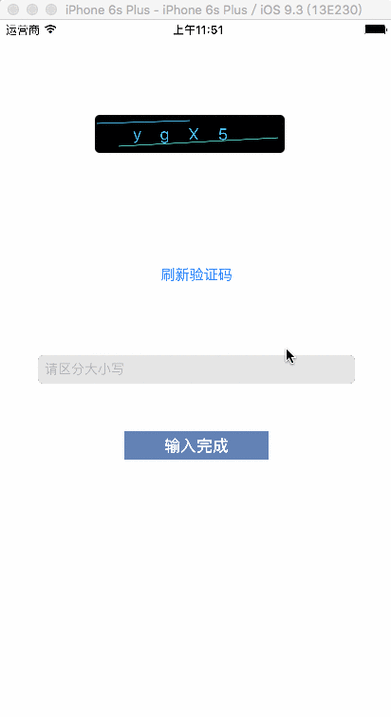 51快码手机验证码平台下载