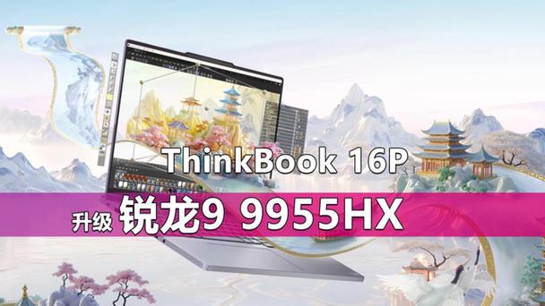 9955hx配5060是丐版还是高端