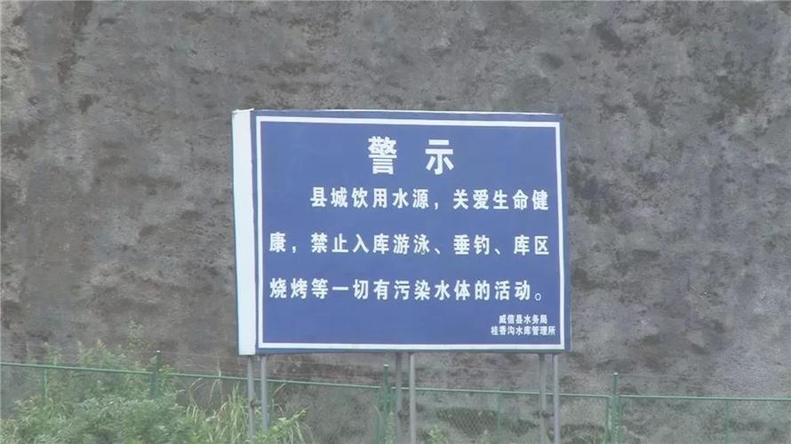 水库不让钓鱼合法吗