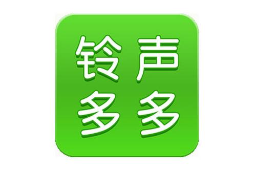 铃声多多设置来电铃声铃声多多