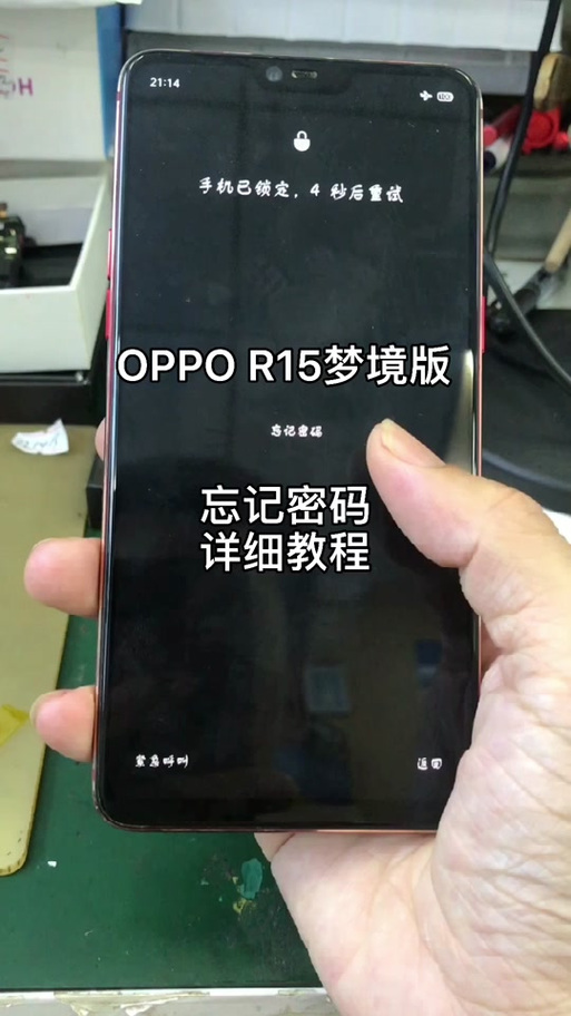 r15梦境版解锁教程