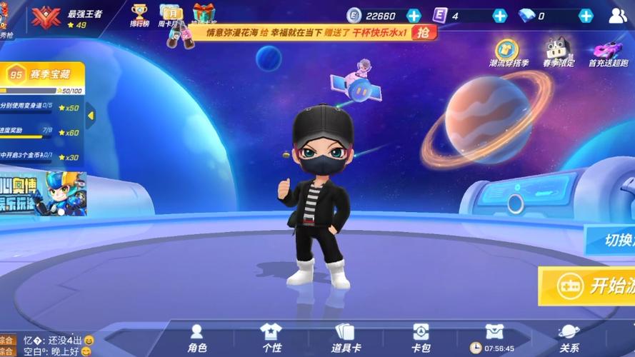 逃跑吧少年ios版 逃跑吧少年ios版