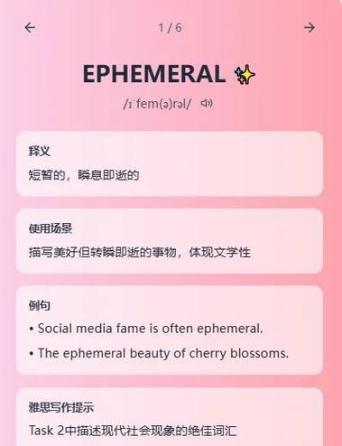用一个词代替分享