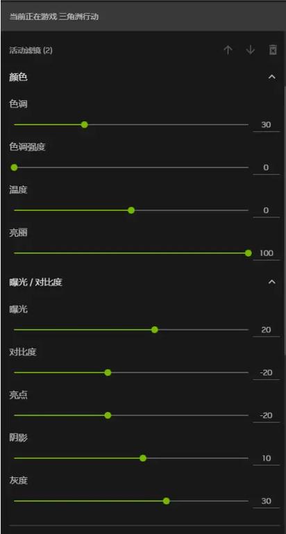 n卡滤镜怎么调看人清楚