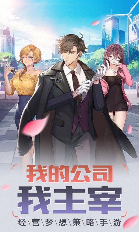 商道高手一天赚50元