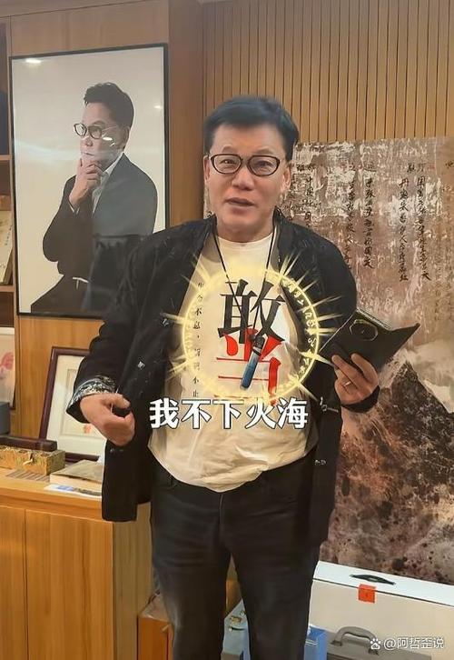 李国庆有多少亿