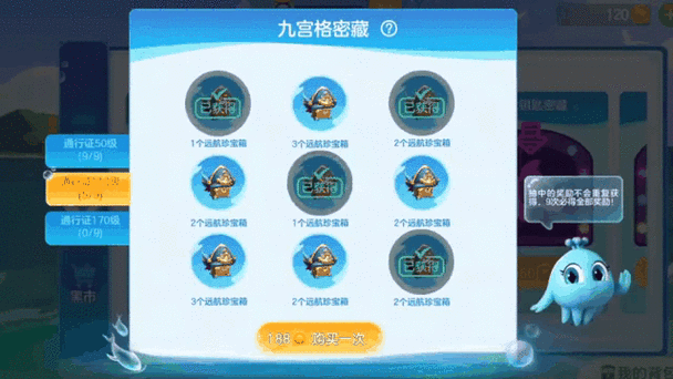 球球大作战怎样送好友皮肤