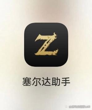 塞尔达可以多人玩吗 塞尔达可以多人玩吗