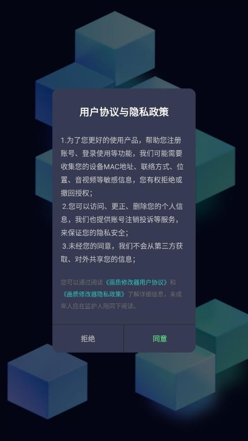 初阳画质助手官方版
