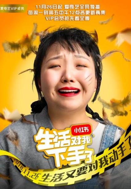 肥胖沈清辞短剧1-100集
