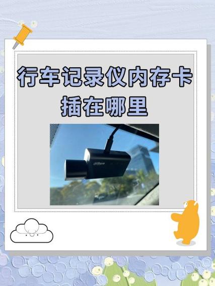 行车记录仪sd卡满了怎么清理啊