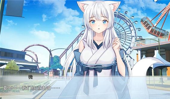 与狐狸娘的日常生活汉化版