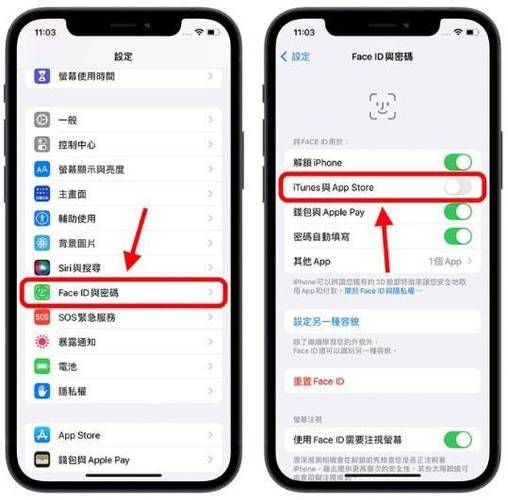 苹果手机没有ID怎么下载软件