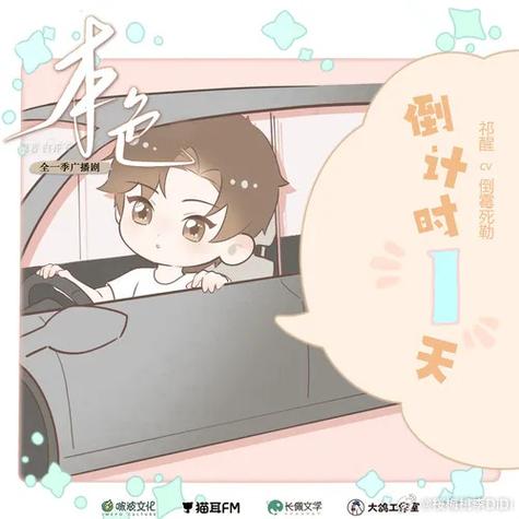2023年免费广播剧在哪里可以听