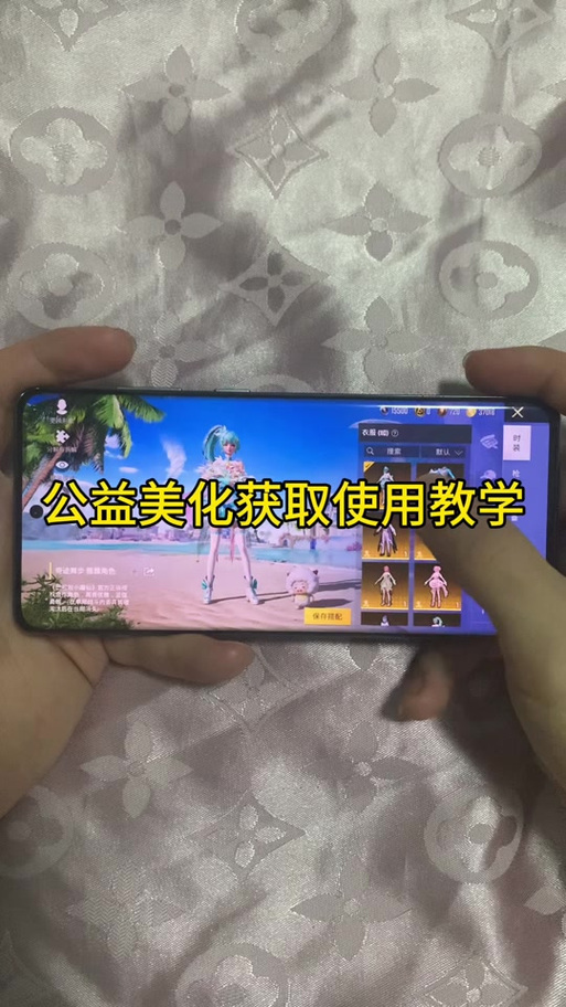 pak美化包下载链接