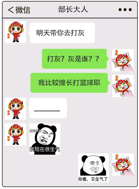 男人说吃泡面暗示什么