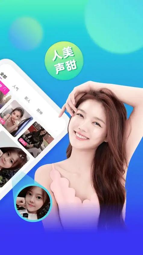聊天视频免费的软件有哪些