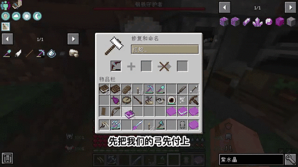 斧头附魔时运有什么用
