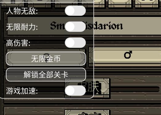 内置悬浮菜单破解版游戏