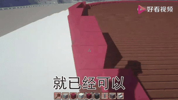 我的世界天坛建造教程