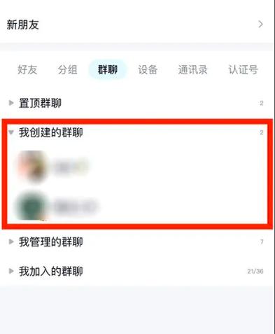 qq群人数上限怎么扩充