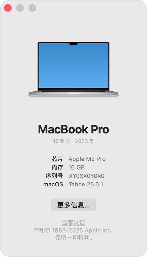 mac版是什么
