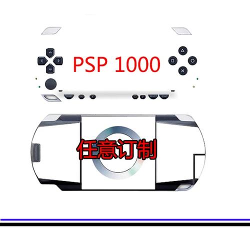switch能玩psp模拟器吗