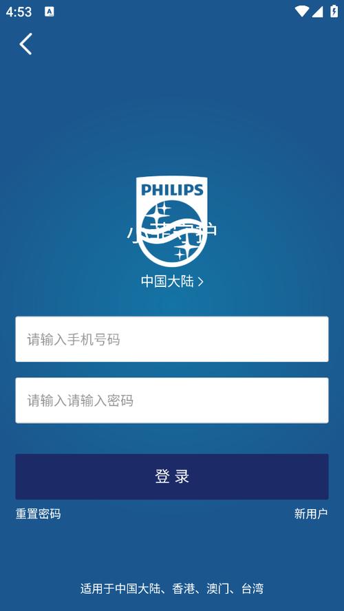 免费的守护软件