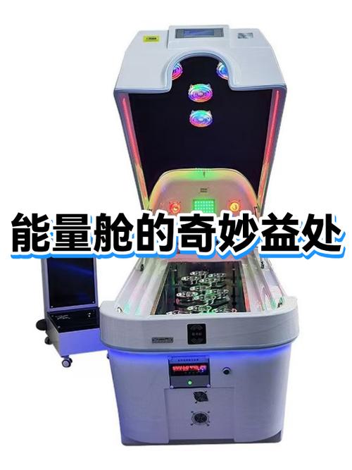 躺能量舱的功效是真是假