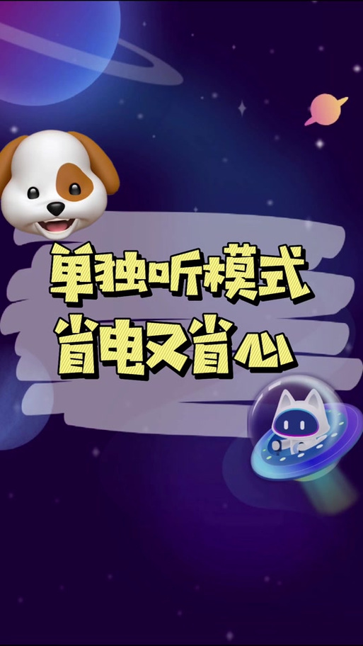 看视频时屏幕息屏怎么听