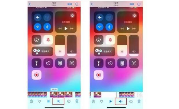 苹果微信语音录屏没声音截图3