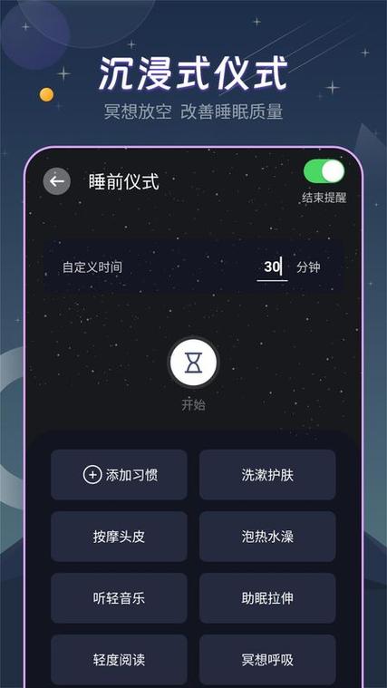 电脑锁屏后屏幕一直亮着怎么关闭