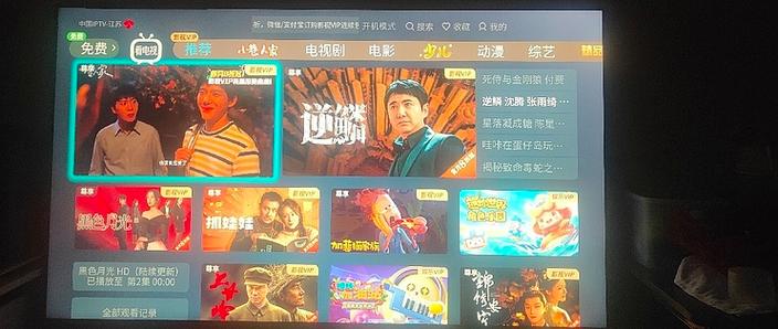 电信机顶盒可以装别的app吗?