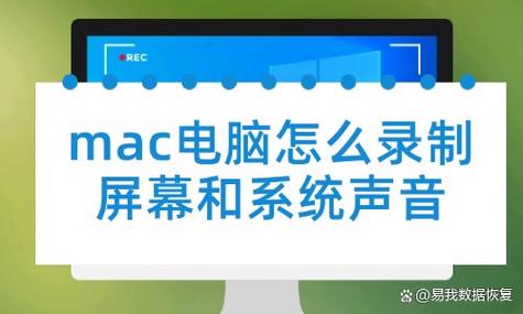 电脑怎么录屏幕视频带声音截图3