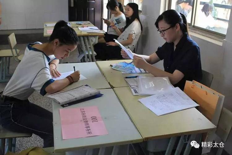 太仓人才阳光人才网官网
